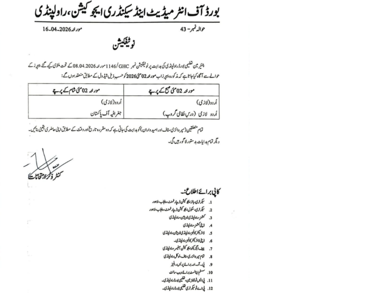 BISE Rawalpindi issues revised schedule for postponed matric exams